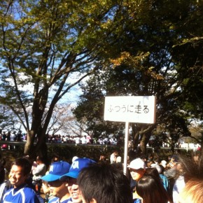 ぐんま県民マラソン２０１２