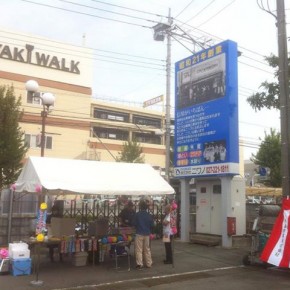 株式会社ニワノ様展示会